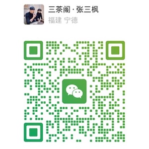 三阁主微信二维码
